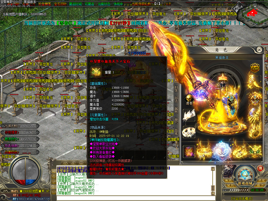 Images55.BMP