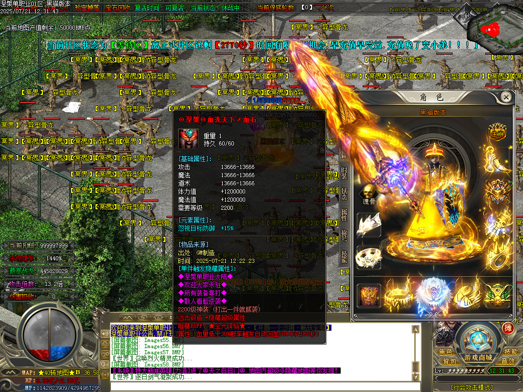 Images59.BMP