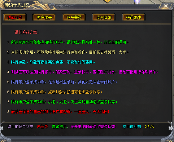 截图20250721152302.png