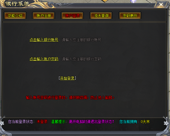 截图20250721152327.png