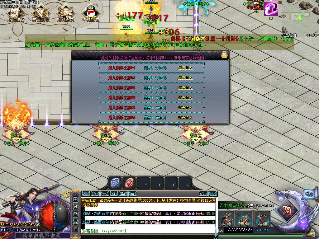 Images23.BMP