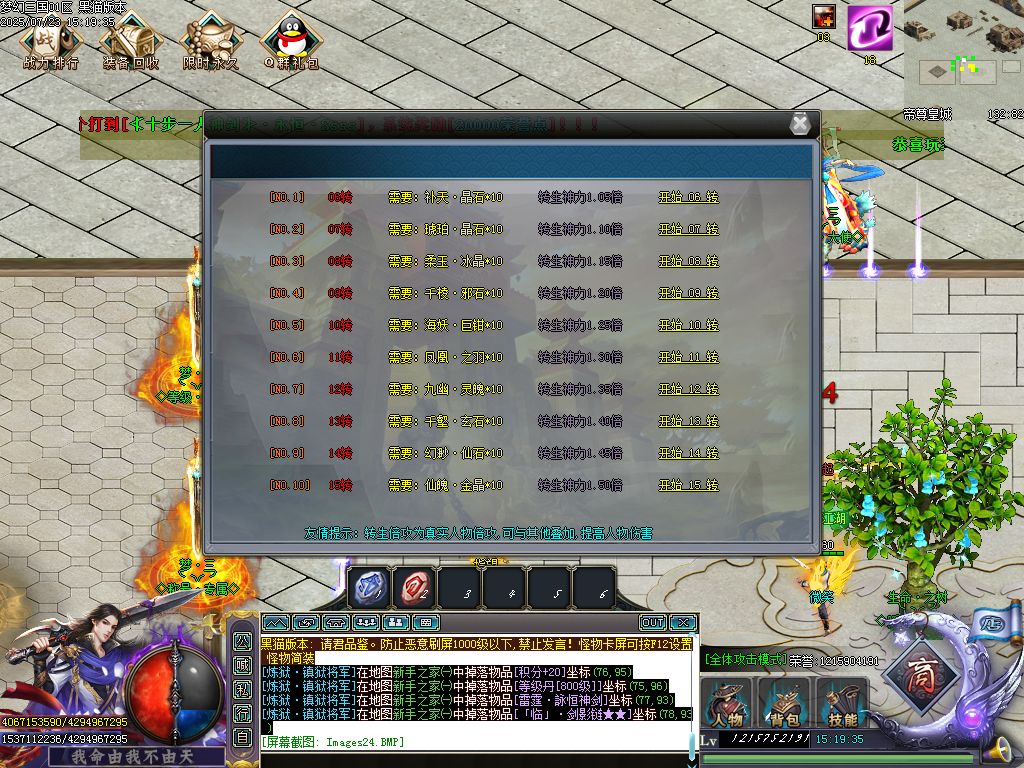 Images25.BMP