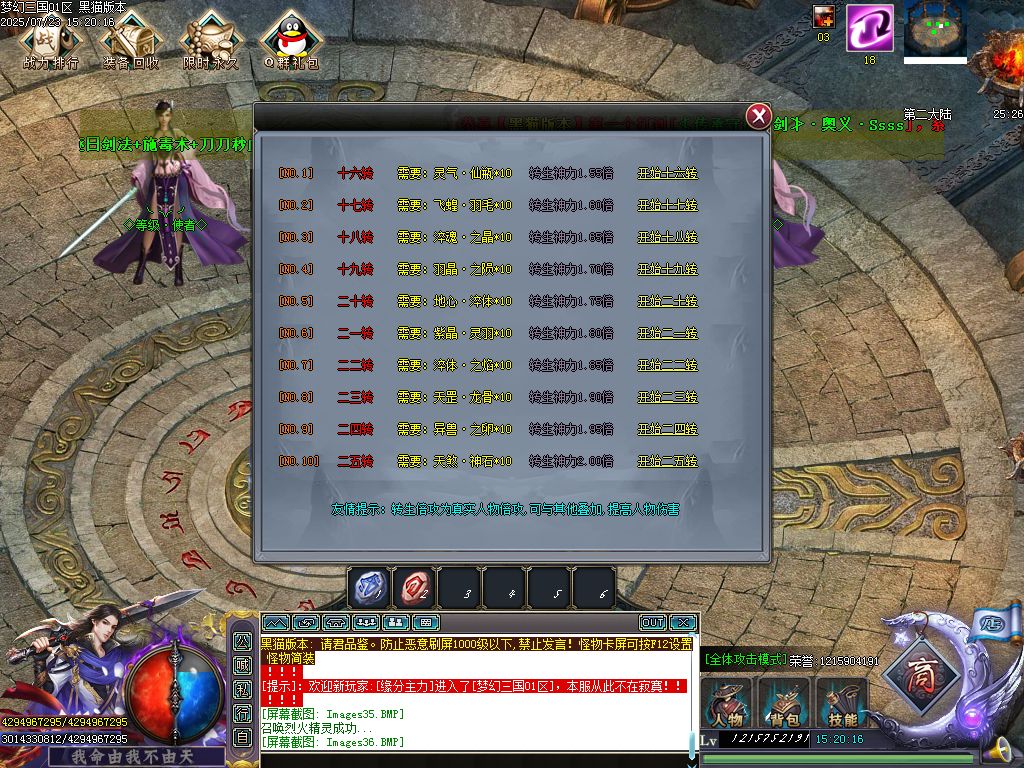 Images37.BMP