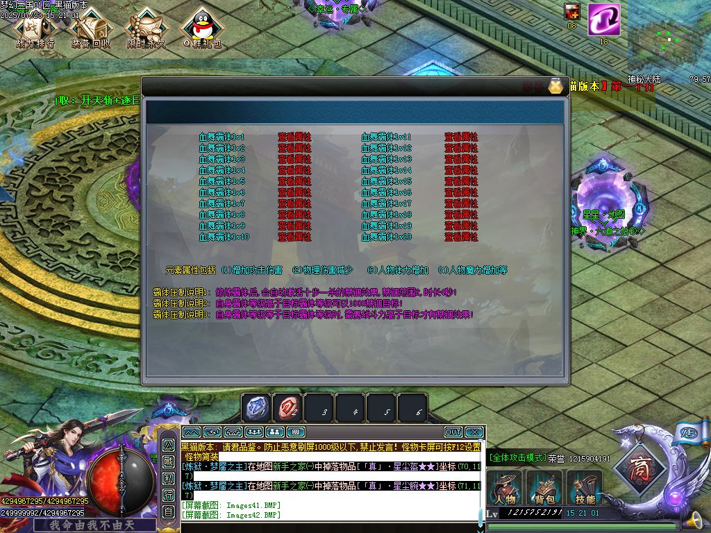 Images43.BMP