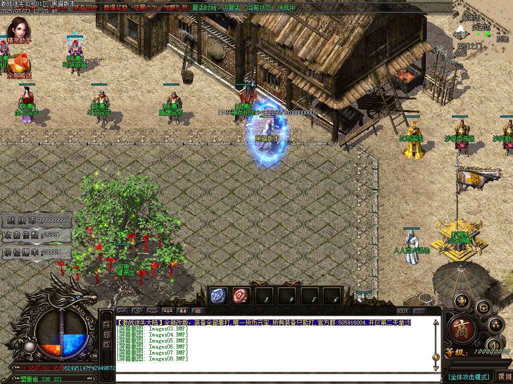 Images09.BMP