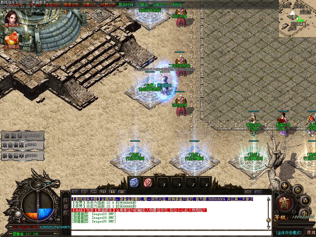 Images06.BMP