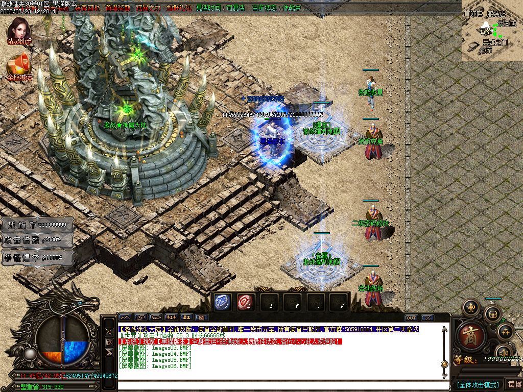 Images07.BMP
