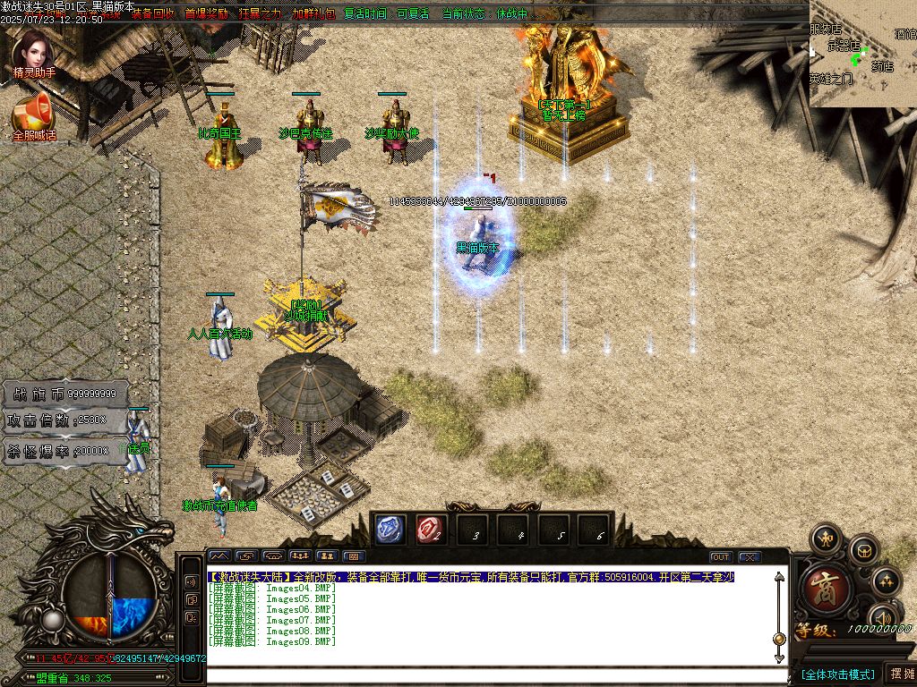 Images10.BMP