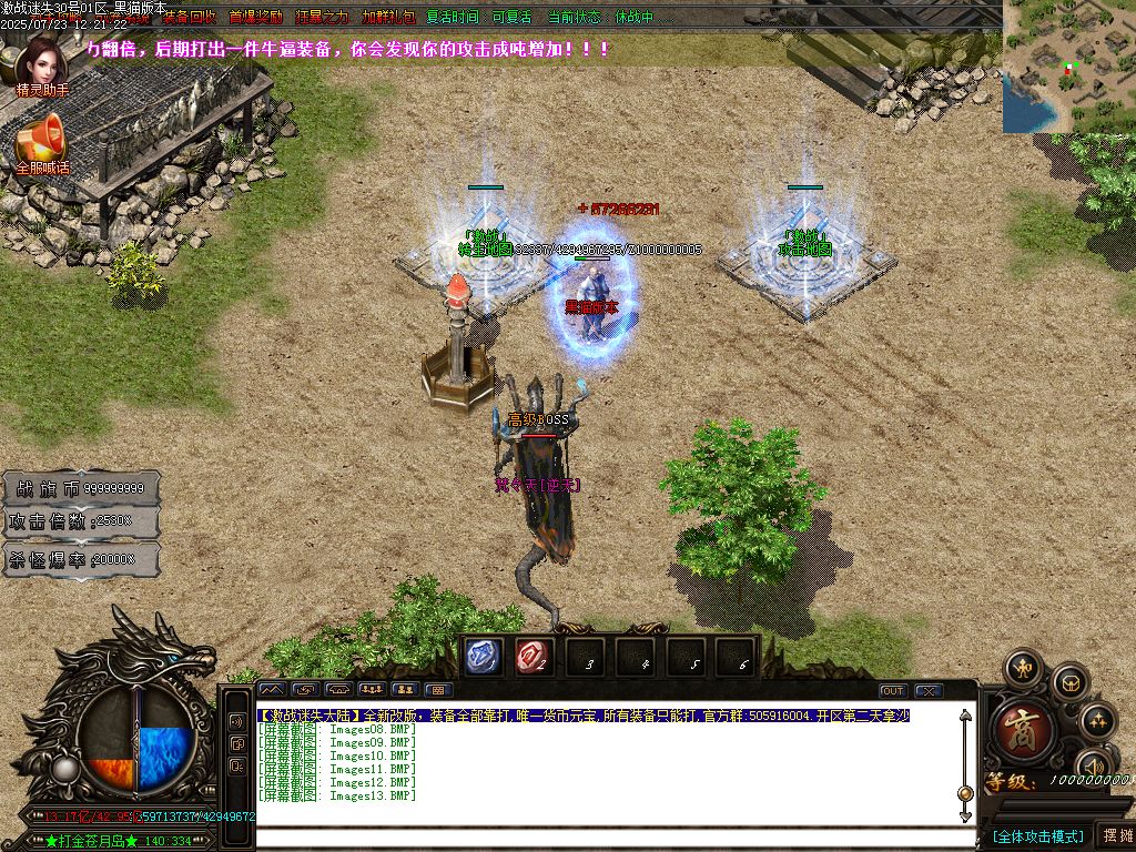Images14.BMP