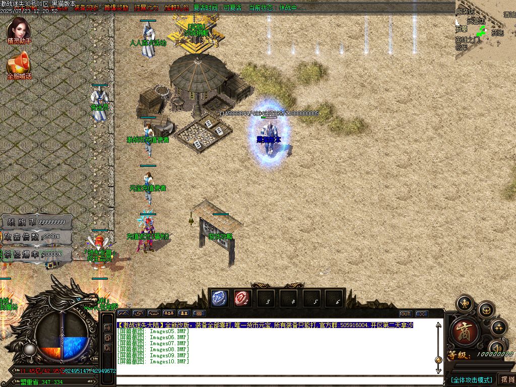 Images11.BMP