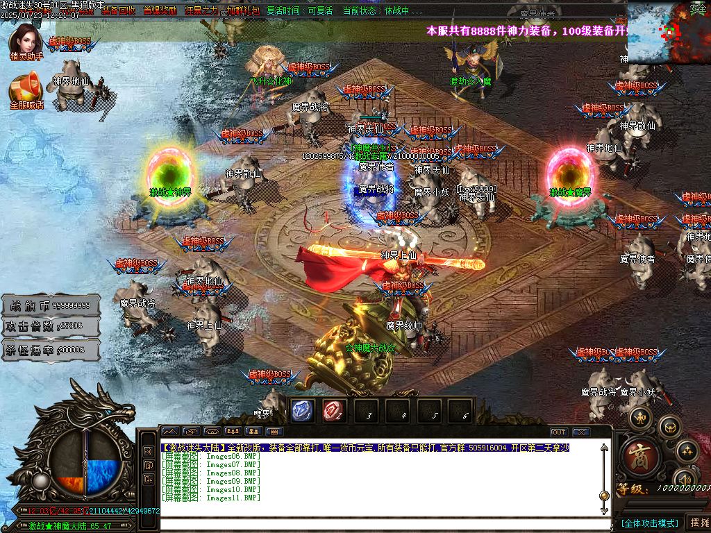 Images12.BMP