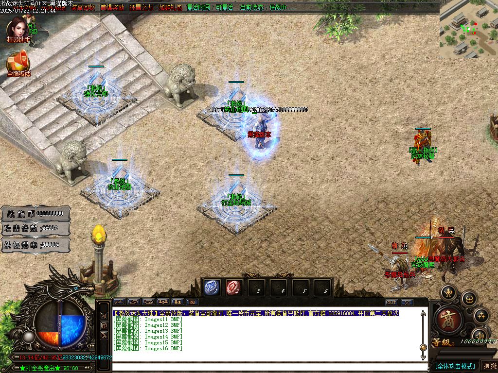 Images17.BMP