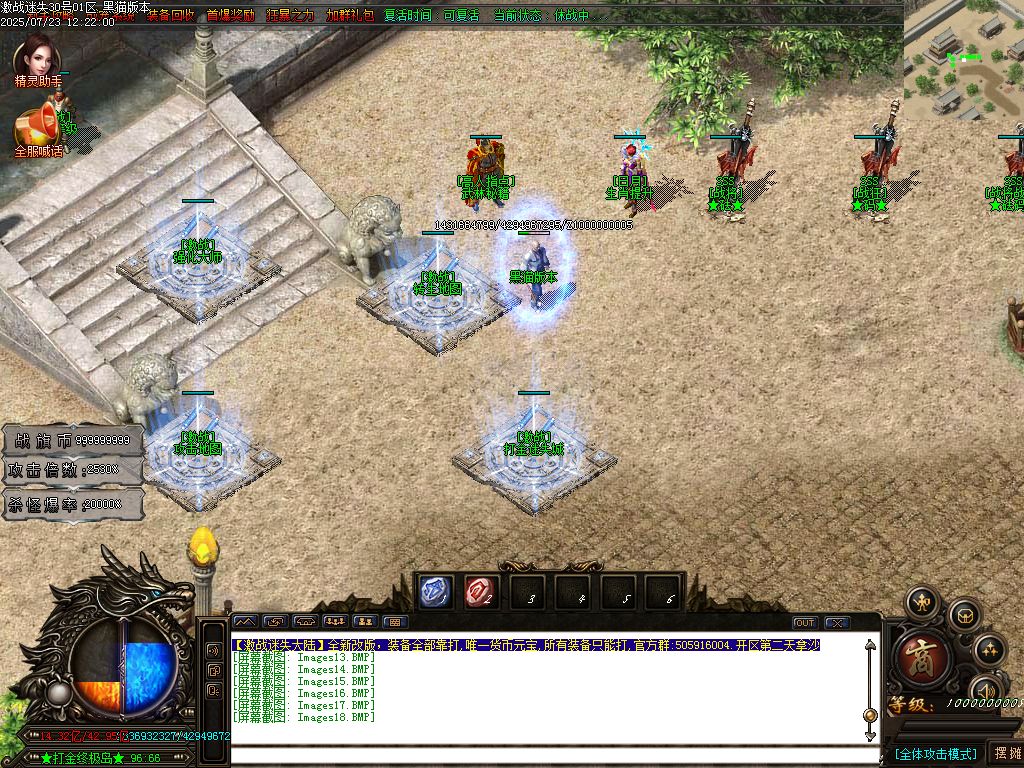 Images19.BMP