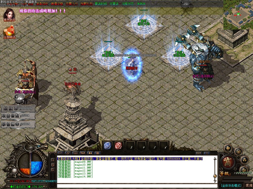 Images15.BMP