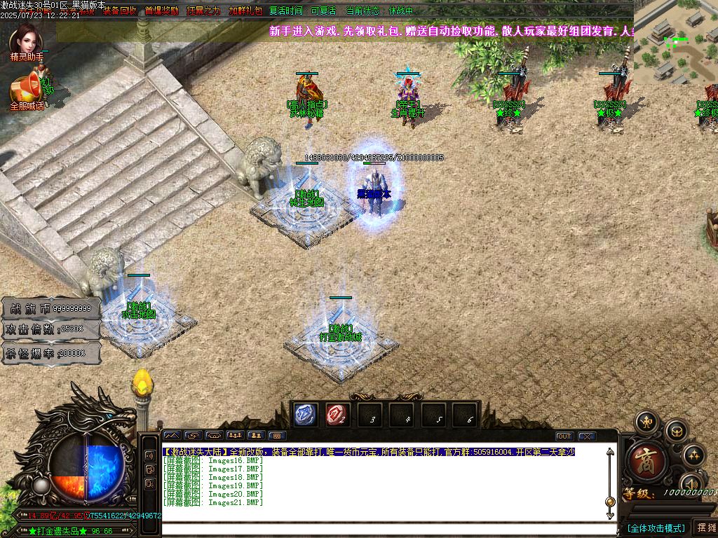 Images22.BMP