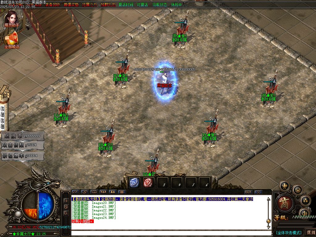 Images25.BMP