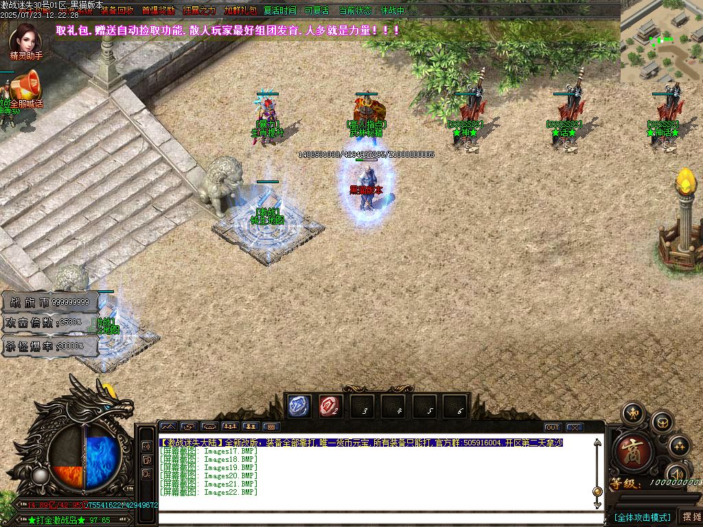 Images23.BMP