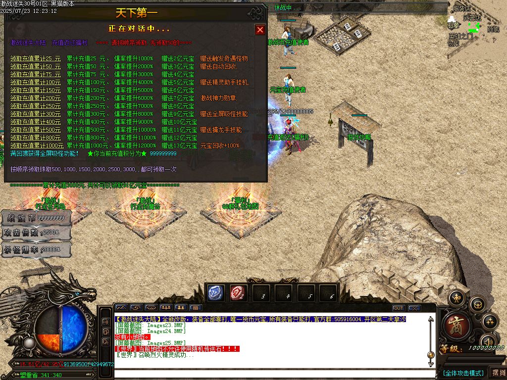 Images26.BMP