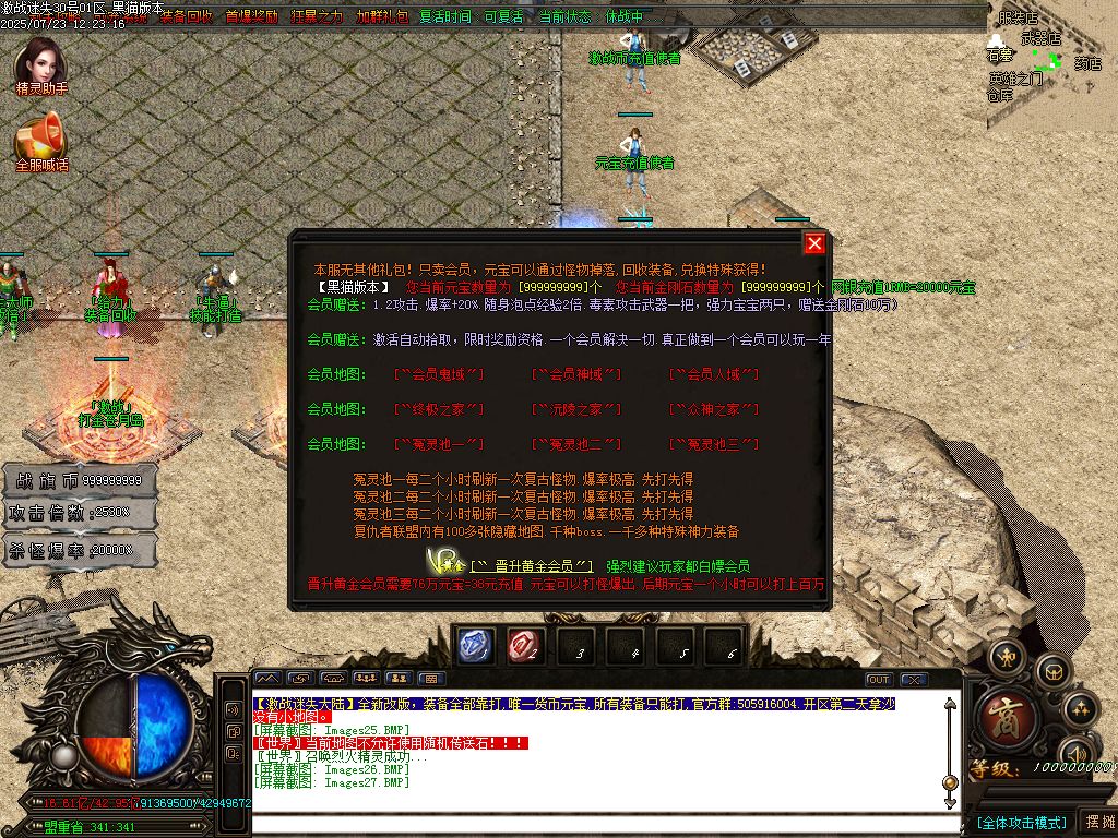 Images28.BMP