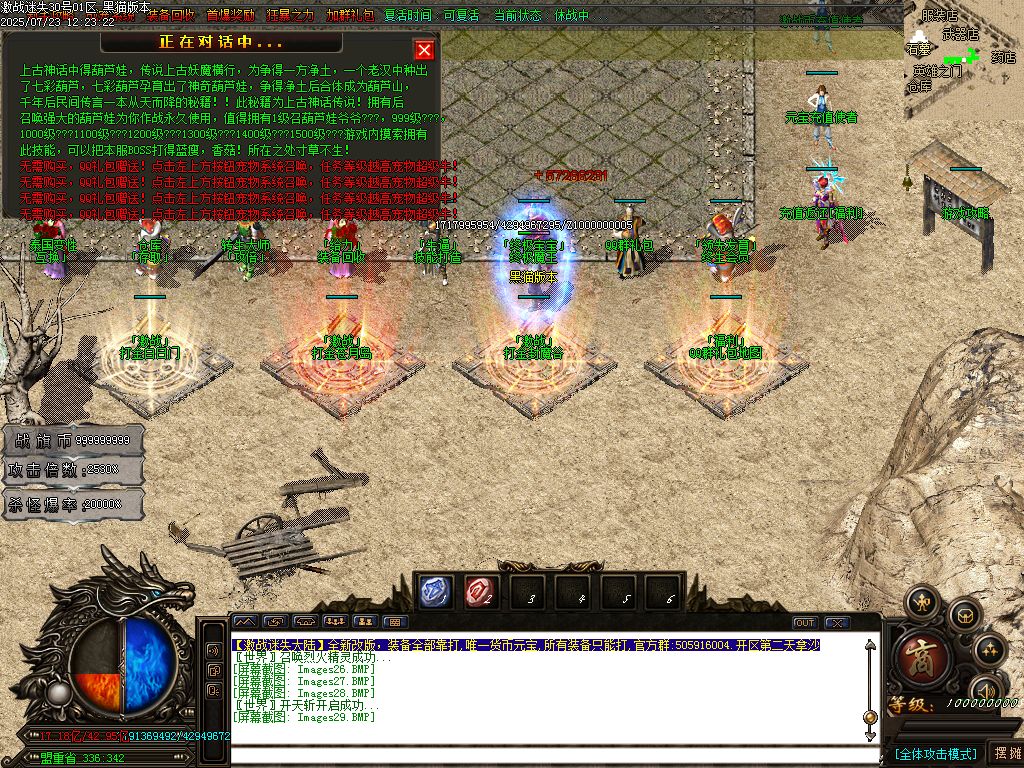 Images30.BMP