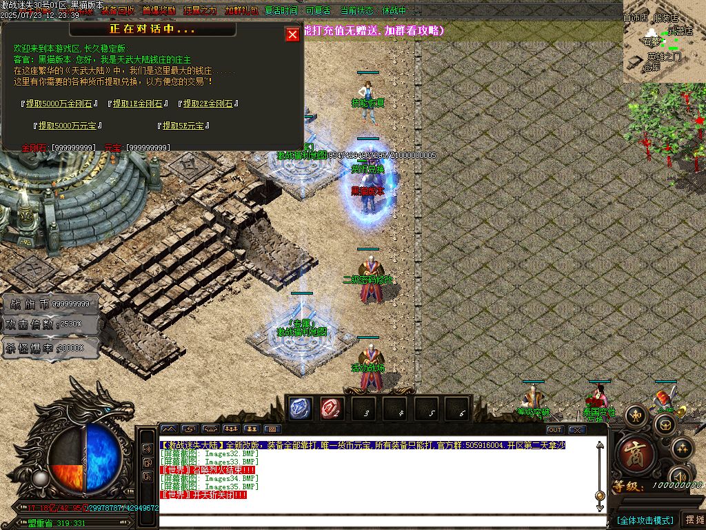 Images36.BMP