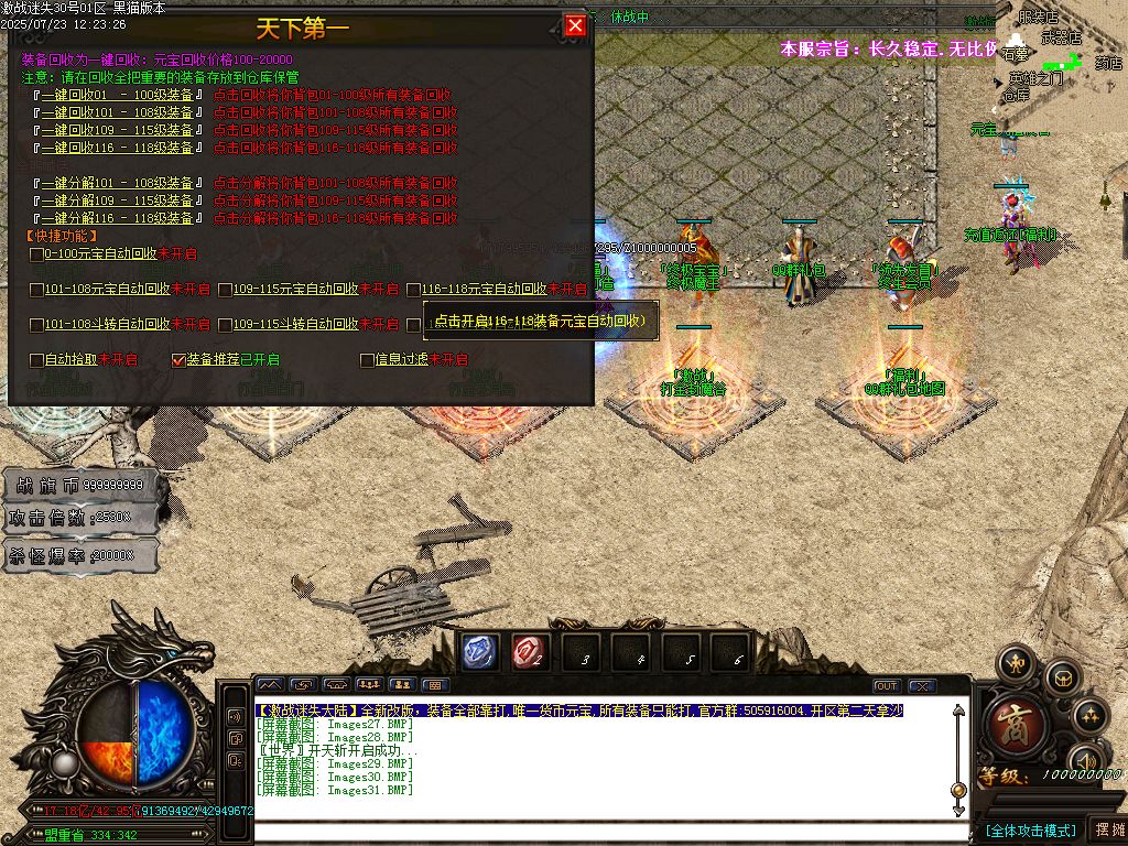 Images32.BMP