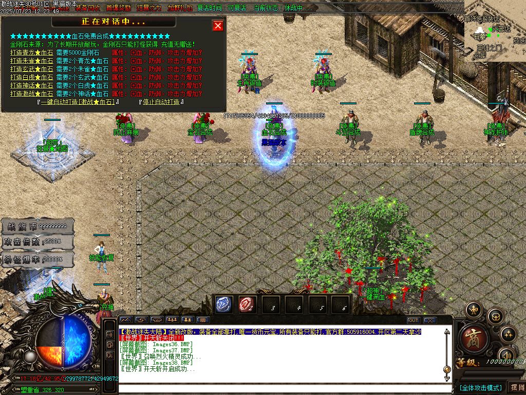 Images39.BMP