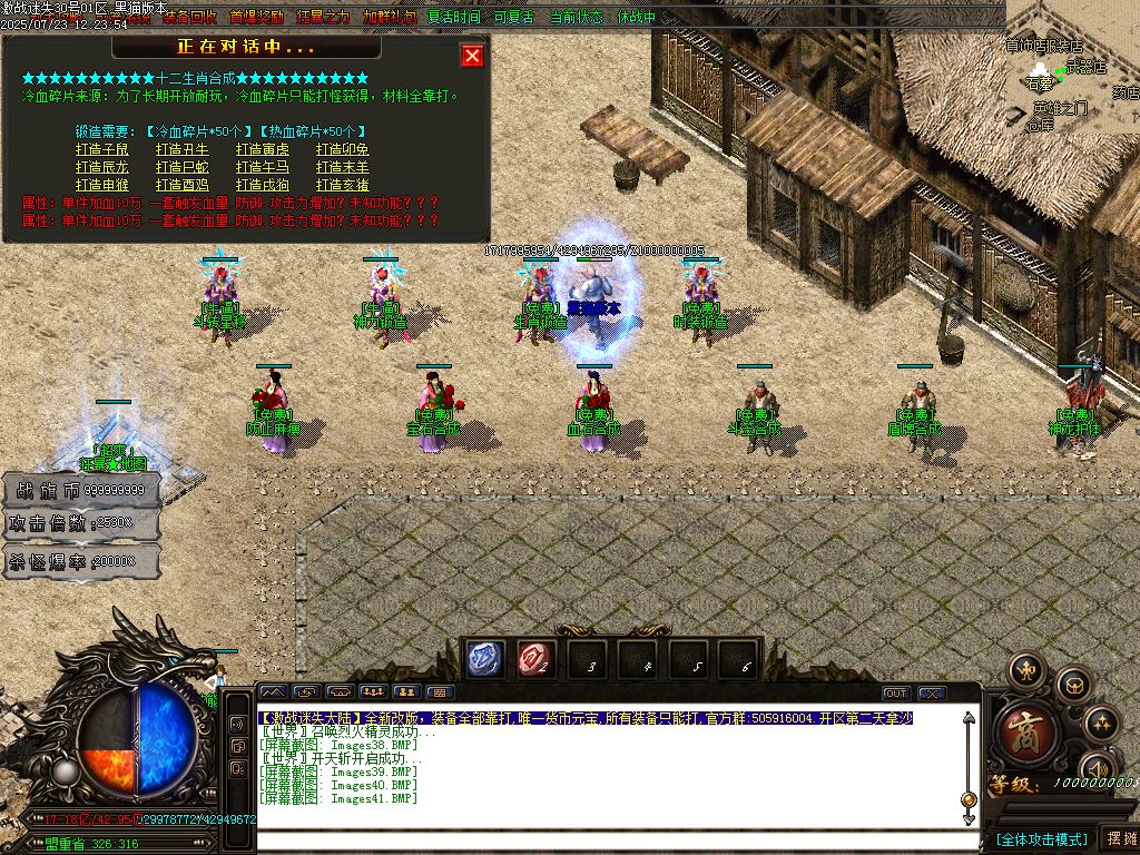 Images42.BMP