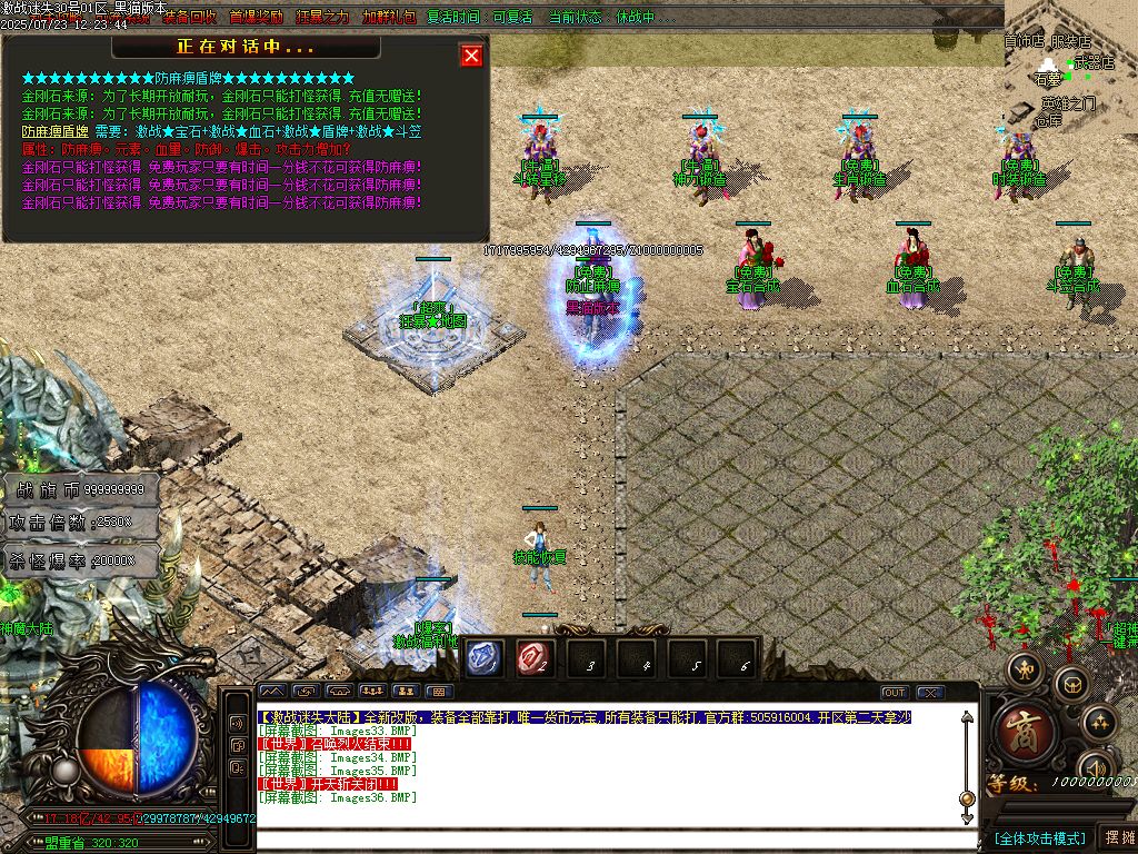 Images37.BMP