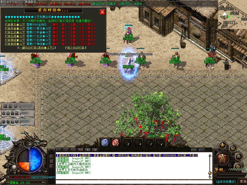 Images40.BMP