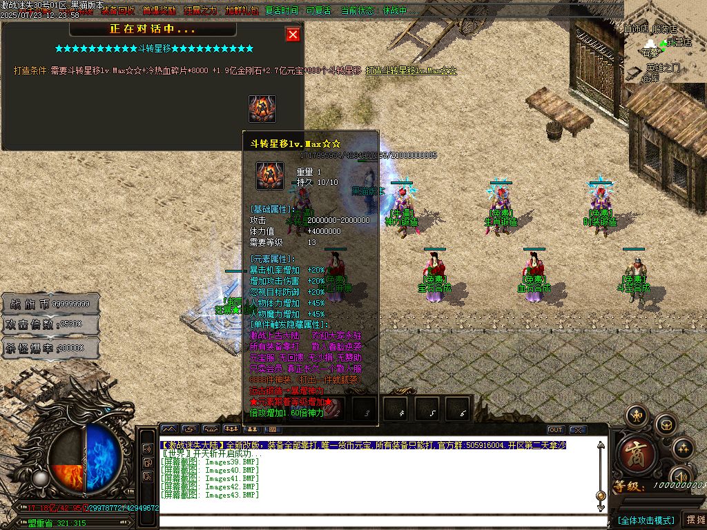 Images44.BMP