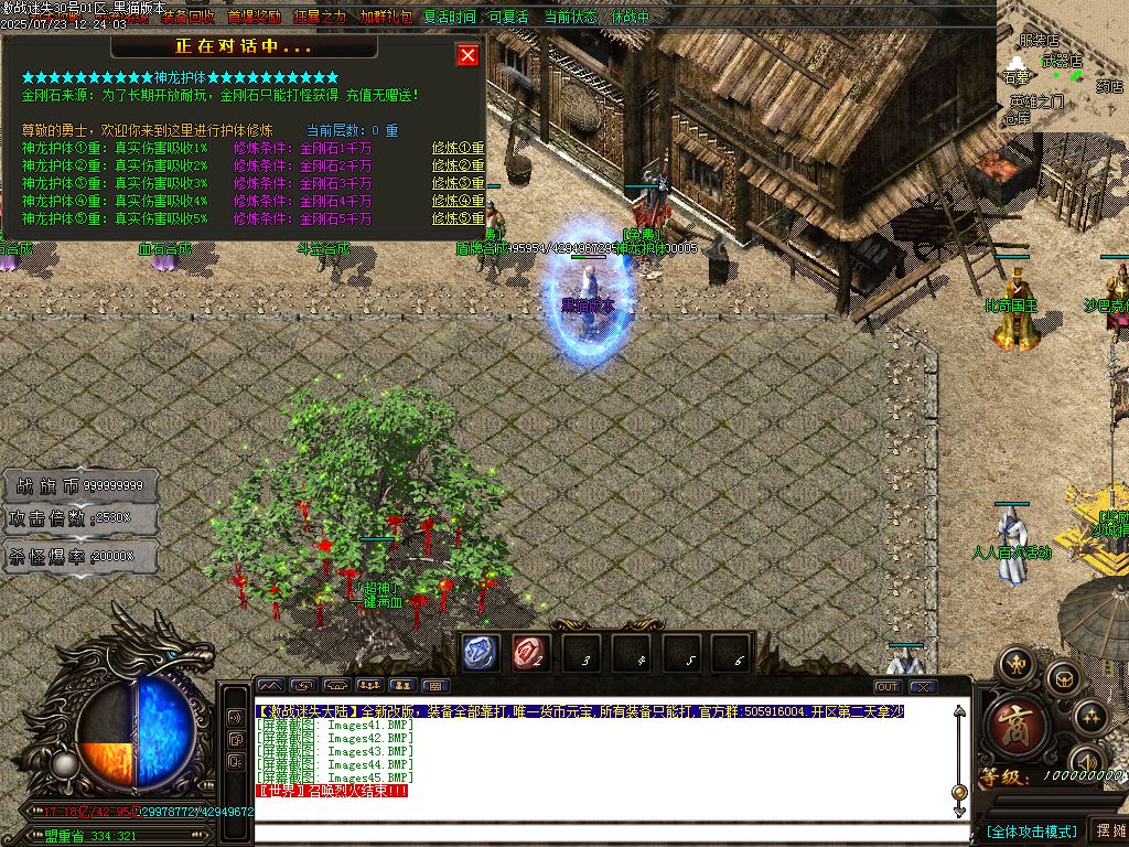 Images46.BMP