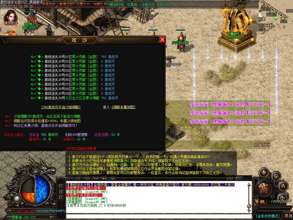 Images49.BMP