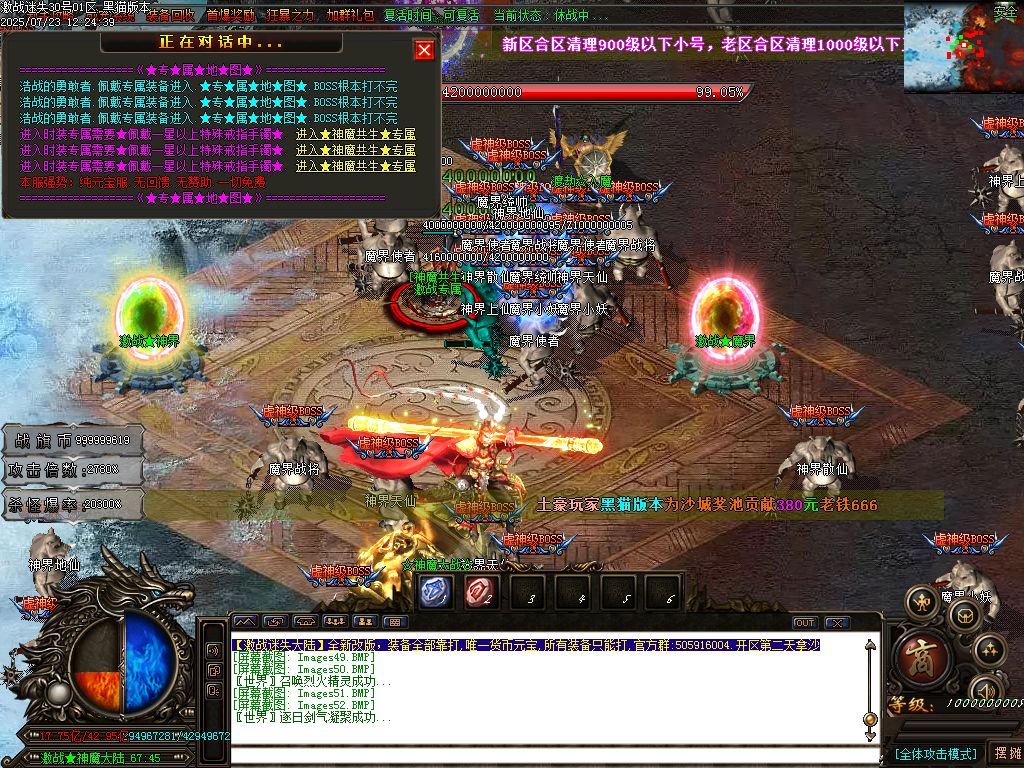 Images53.BMP