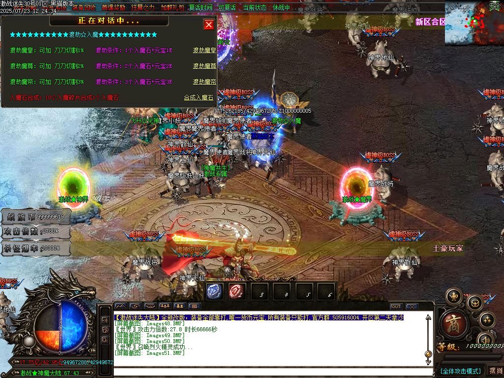Images52.BMP