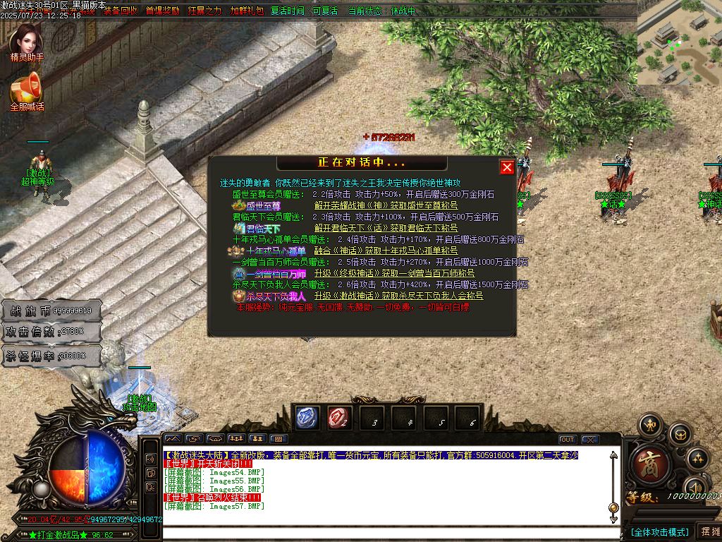 Images58.BMP