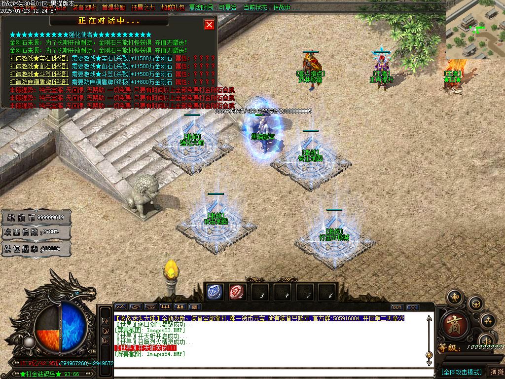 Images55.BMP
