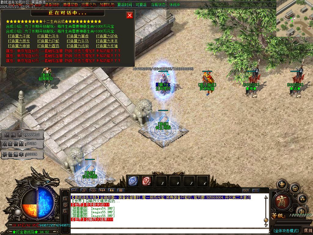 Images57.BMP