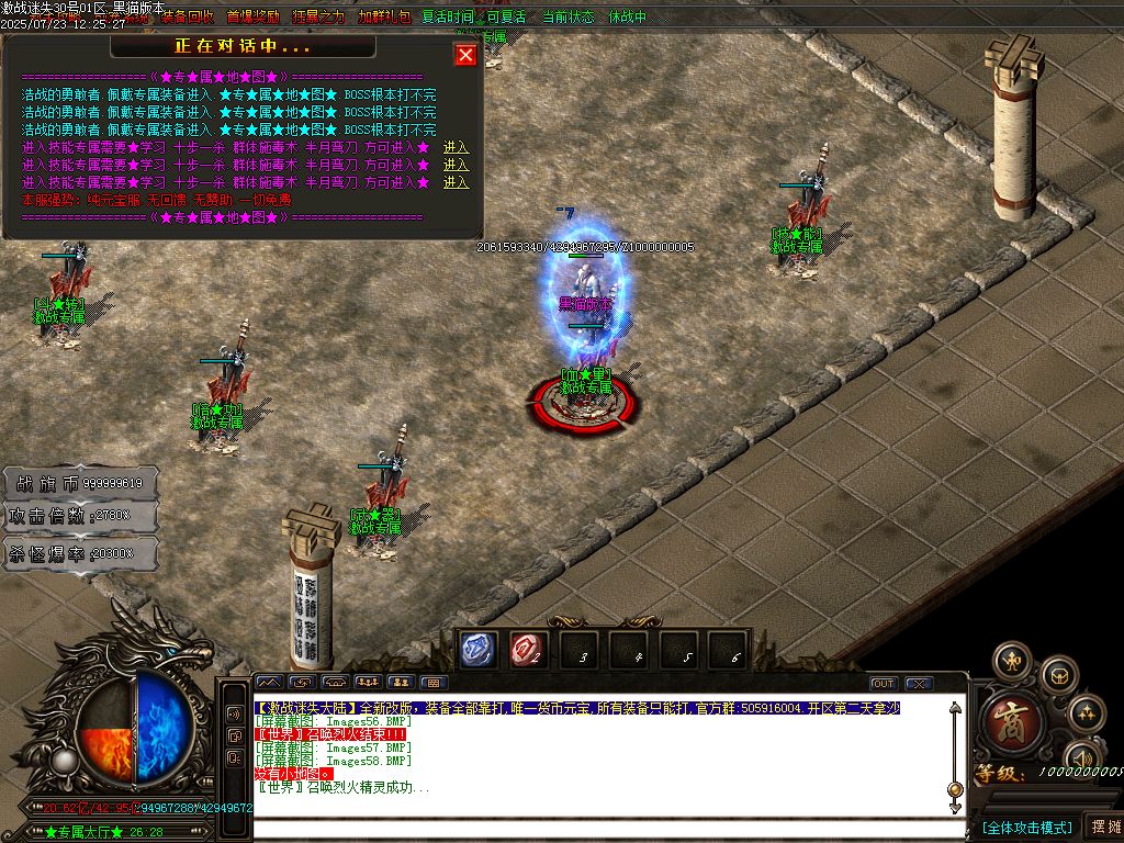 Images59.BMP