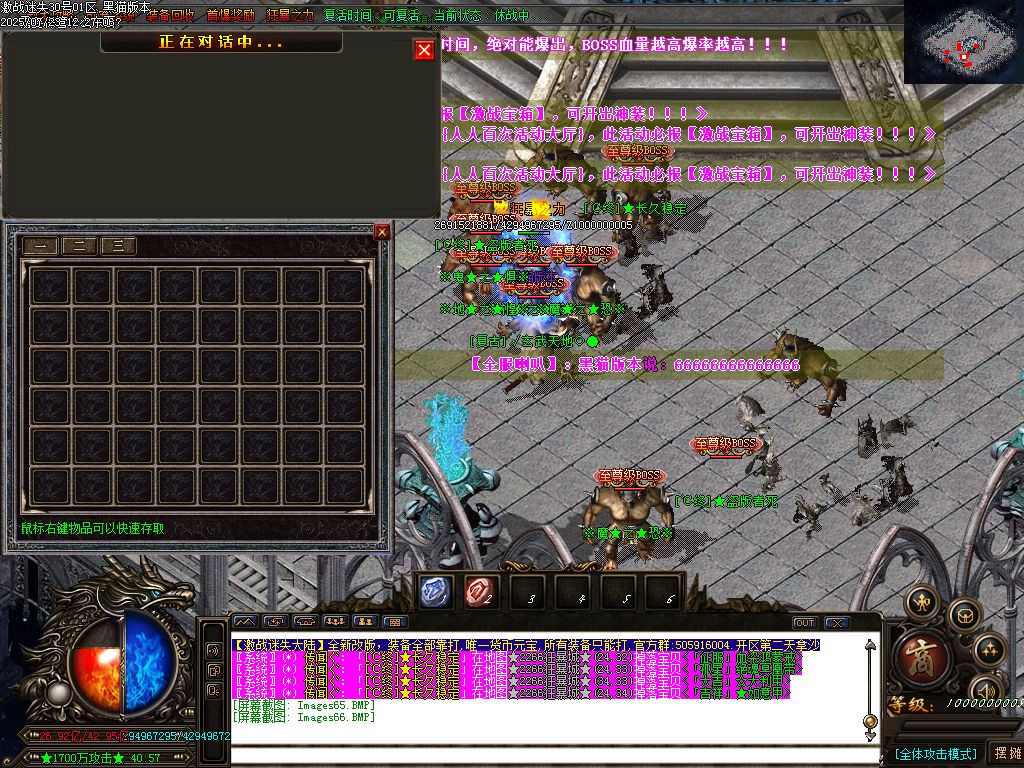 Images67.BMP