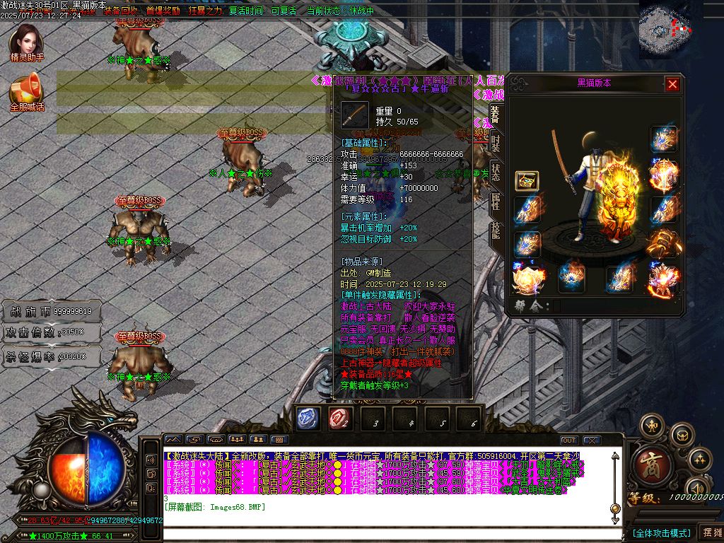 Images69.BMP