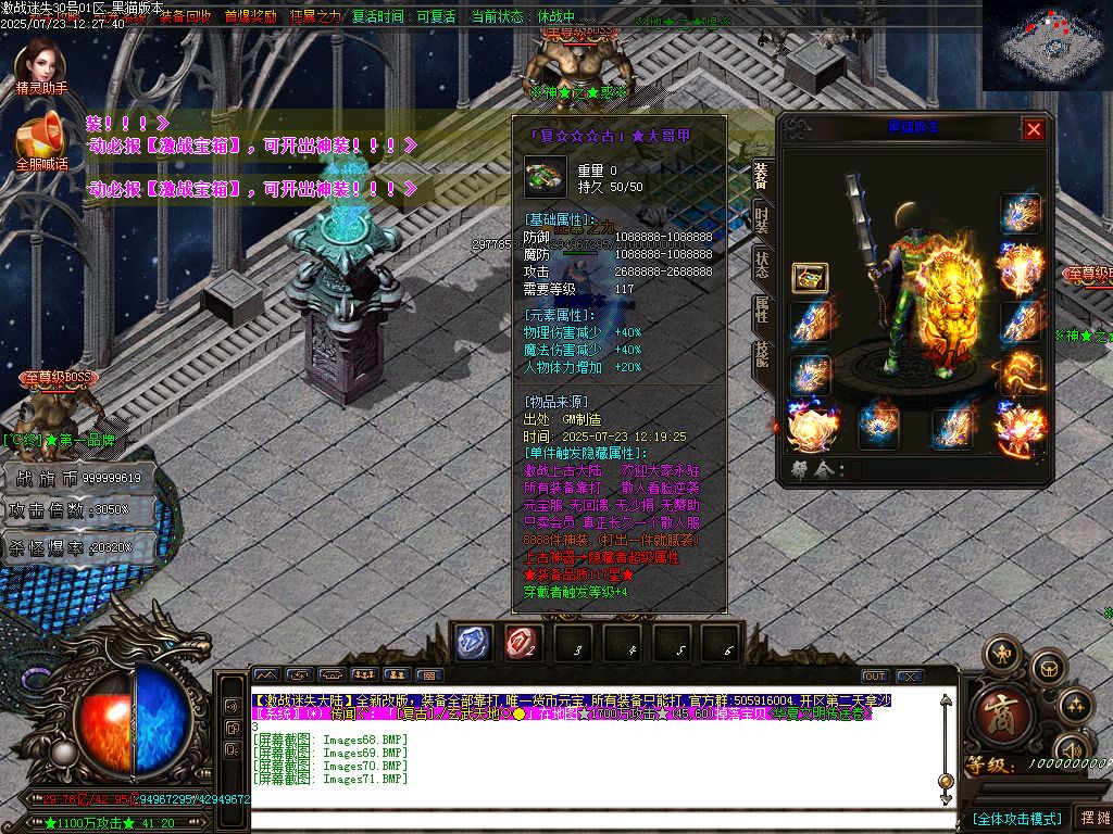 Images72.BMP