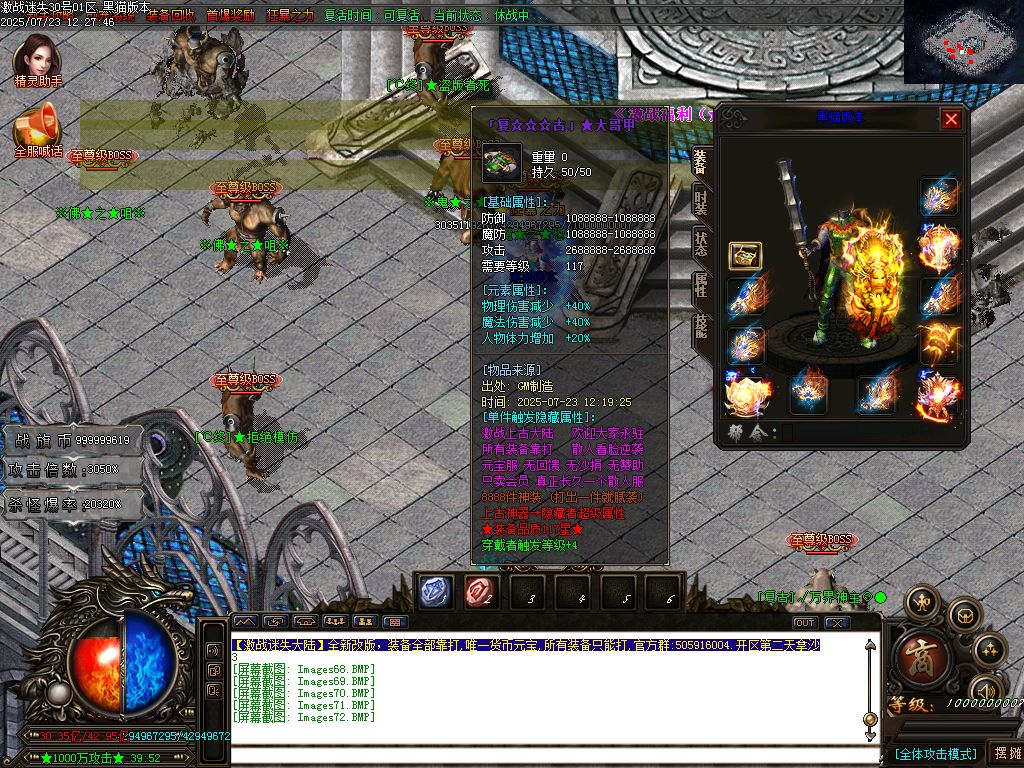 Images73.BMP