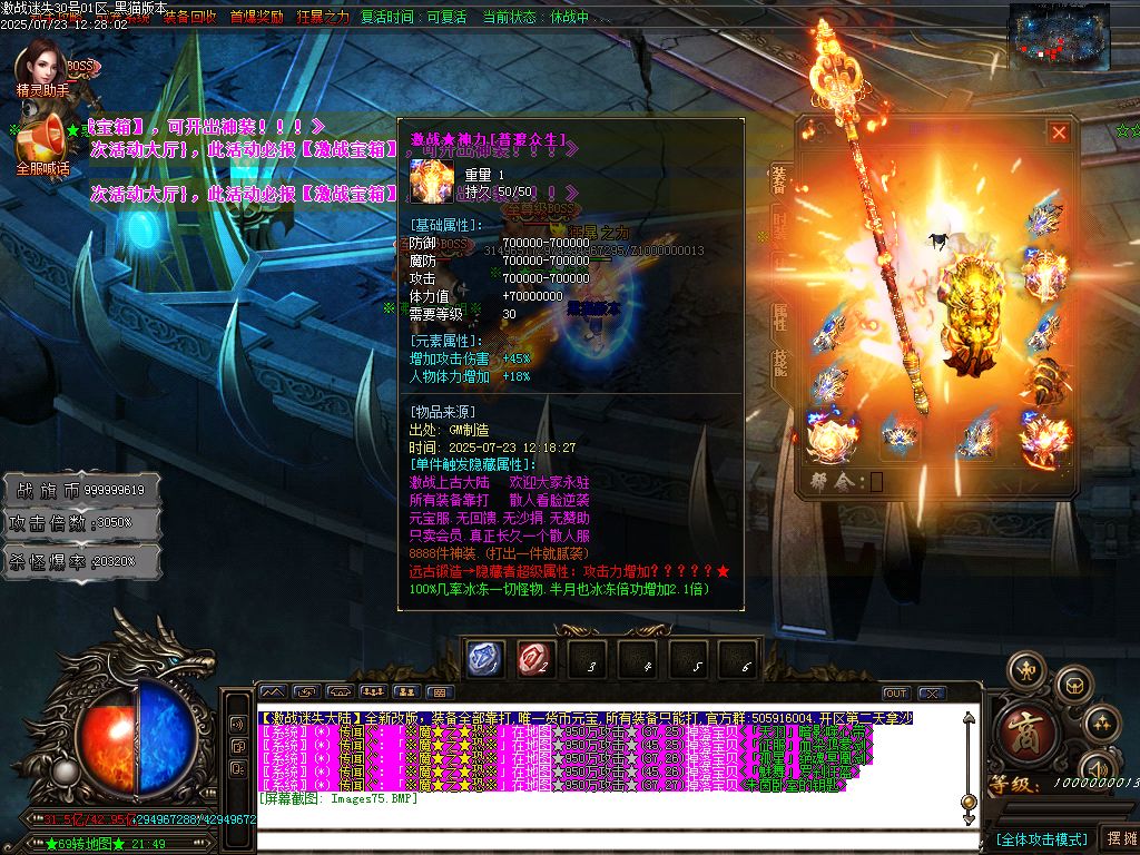 Images76.BMP