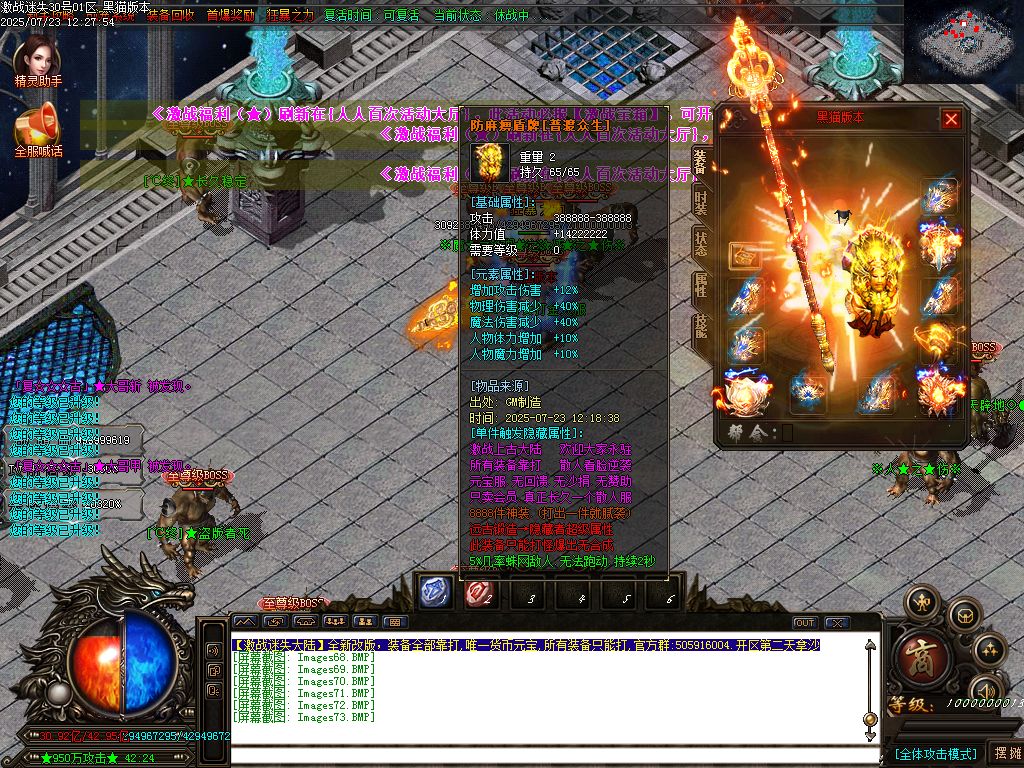Images74.BMP