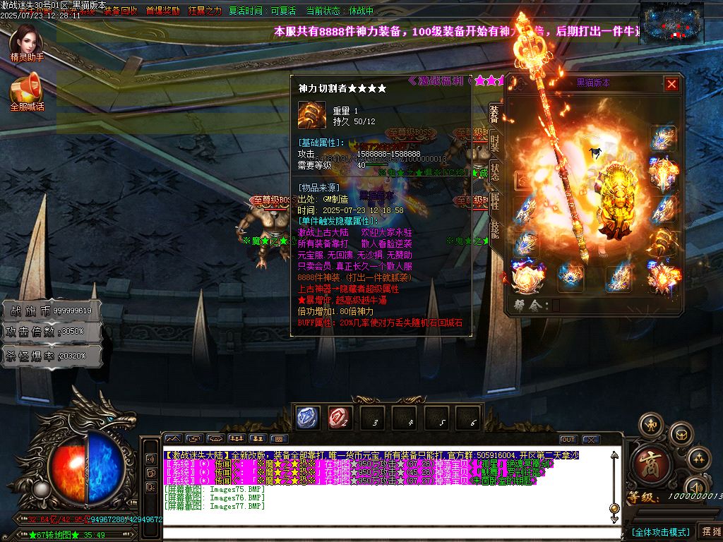 Images78.BMP