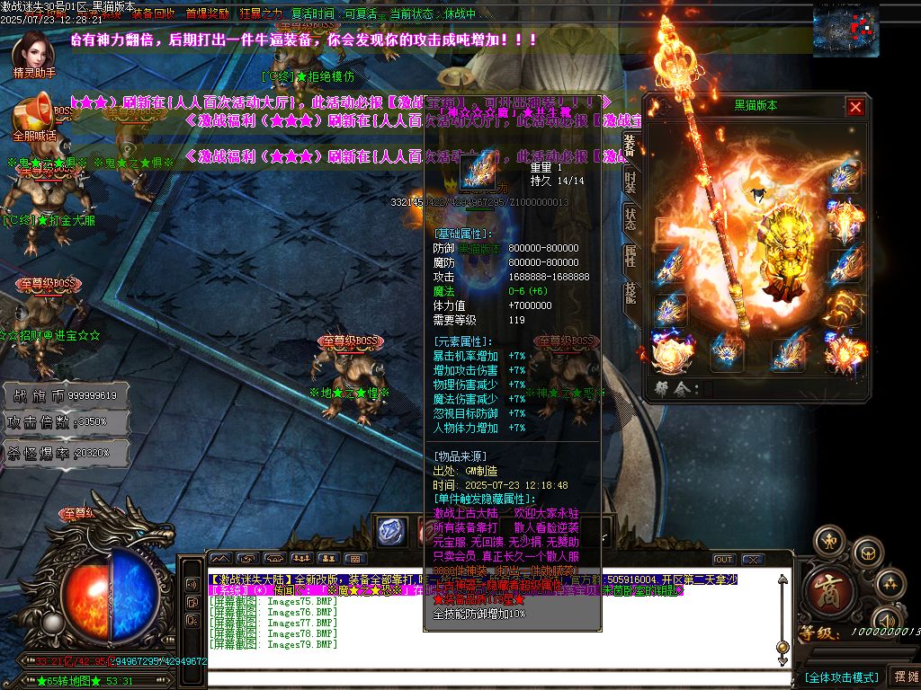 Images80.BMP