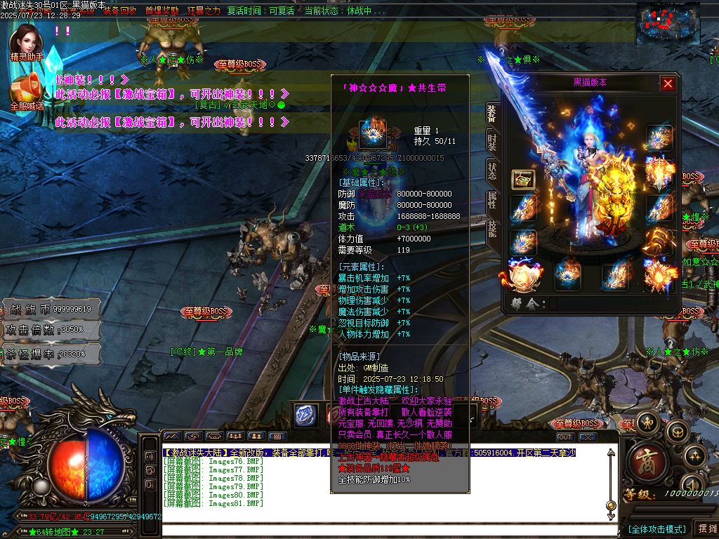 Images82.BMP
