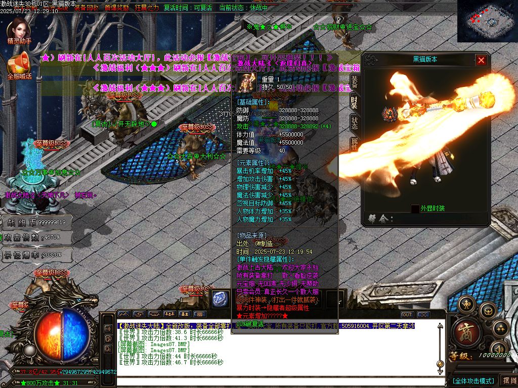 Images88.BMP