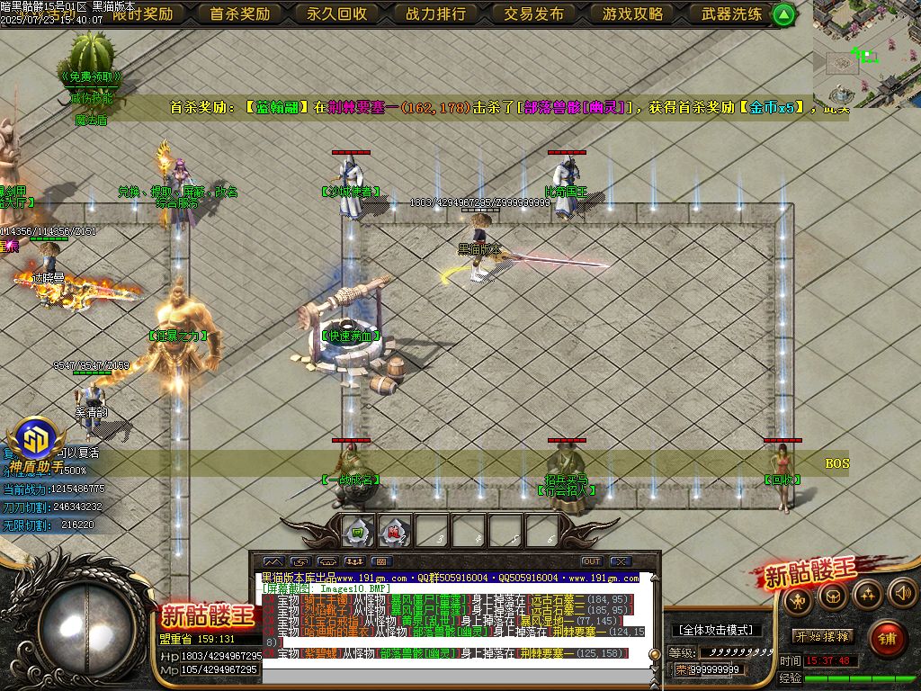 Images11.BMP